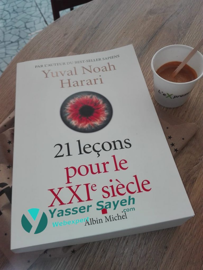 Read more about the article ملخص كتاب ” 21 درس للقرن 21″ يوفال نوح هراري